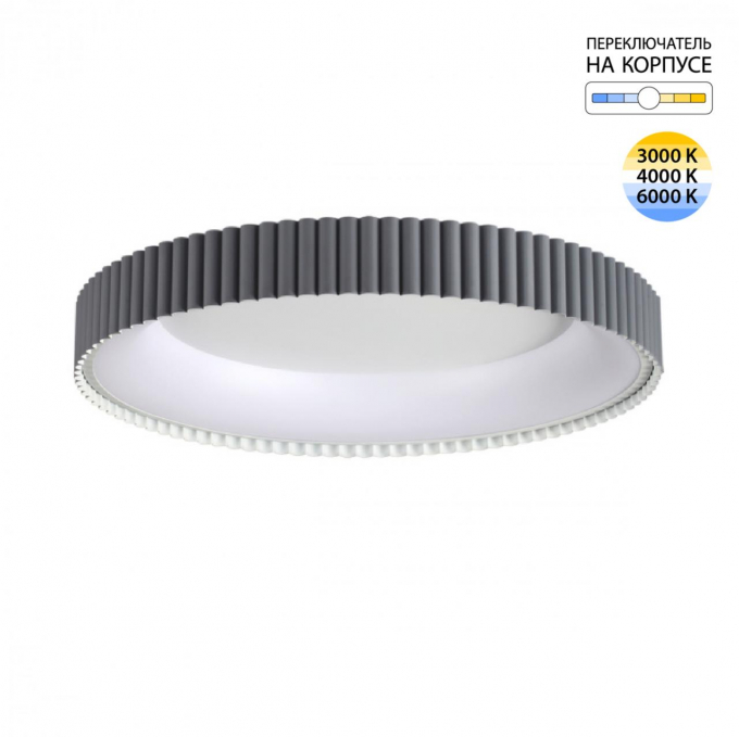 Светильник LED 56Вт 3000/4000/6000K D500 IP43 ССТ SHARMEL AVRA LED SN 576 СОНЕКС 7765/56L, изображение 1 Светильник LED 56Вт 3000/4000/6000K D500 IP43 ССТ SHARMEL AVRA LED SN 576 СОНЕКС 7765/56L, изображение 1
