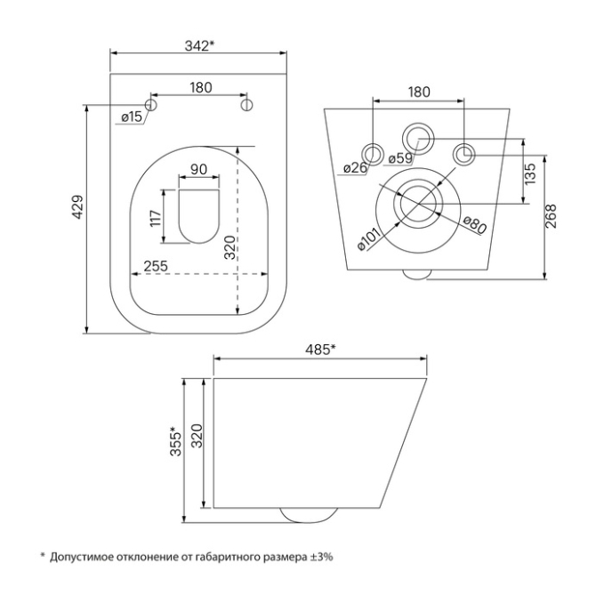 Унитаз с инсталляцией Iddis Basic BASBIPA3i73 Унитаз с инсталляцией Iddis Basic BASBIPA3i73