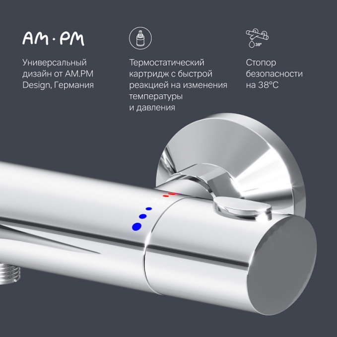 Смеситель для ванны и душа AM.PM Sense F7550064 термостат, хром Смеситель для ванны и душа AM.PM Sense F7550064 термостат, хром