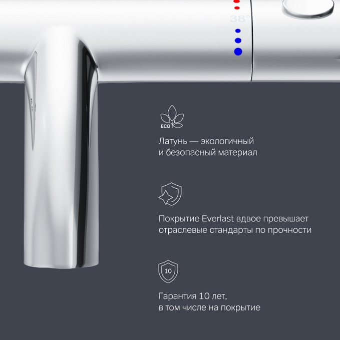 Смеситель для ванны и душа AM.PM Sense F7550064 термостат, хром Смеситель для ванны и душа AM.PM Sense F7550064 термостат, хром