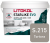 Затирка эпоксидная Litokol Starlike Evo S.215 Tortora, 2.5 кг