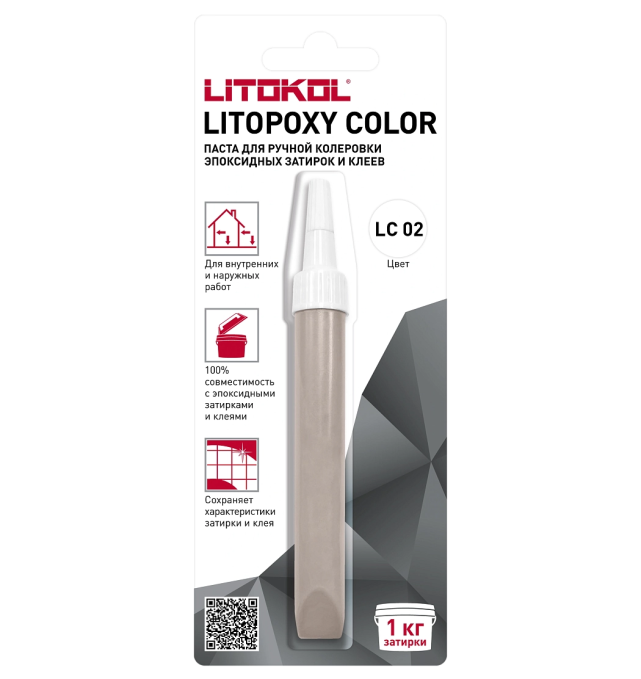 Паста для ручной колеровки Litokol Litopoxy Color LC 02 Паста для ручной колеровки Litokol Litopoxy Color LC 02