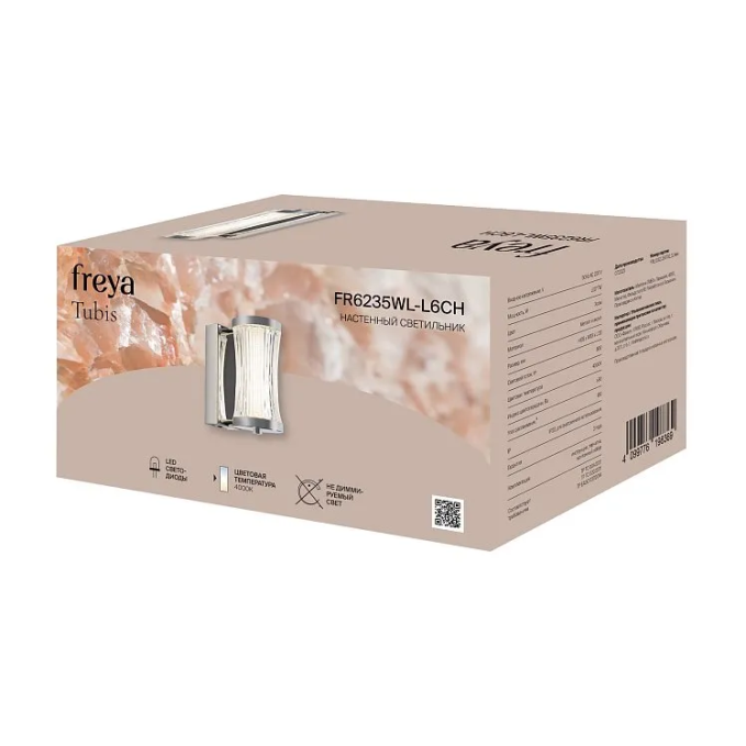 Настенный светильник (бра) Тубис / Tubis 7 Вт LED, Freya, FR6235WL-L6CH Настенный светильник (бра) Тубис / Tubis 7 Вт LED, Freya, FR6235WL-L6CH
