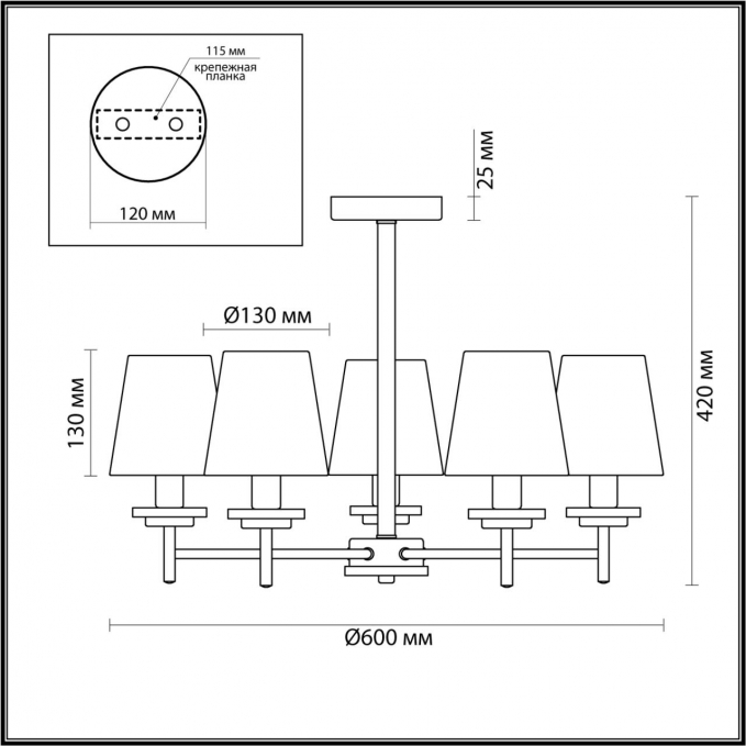 Люстра потолочная E14 5*40W 220V BETSY COUNTY LN20 071 LUMION 4497/5C, схема товара Люстра потолочная E14 5*40W 220V BETSY COUNTY LN20 071 LUMION 4497/5C, схема товара