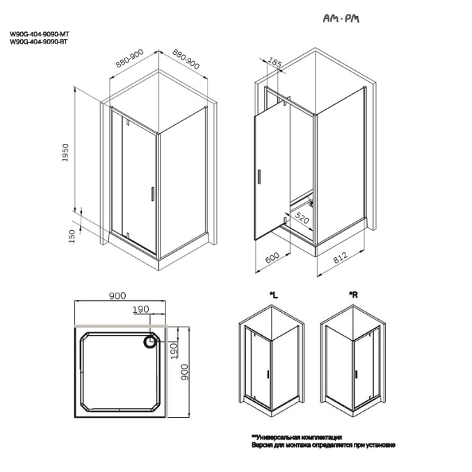 Душевое ограждение AM.PM Gem W90G-404-9090-MT