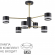 Люстра потолочная LED GX53 6*7W 220V LANIKA COMFI LN26 239 LUMION 8240/6C, изображение 1