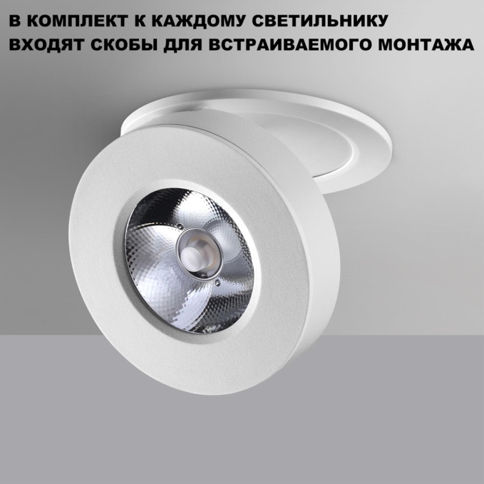 Светильник накладной/встраиваемый IP20 LED 5W 220V 4000K 240Лм GRODA OVER NT24 422 NOVOTECH 359411, композиция 1 Светильник накладной/встраиваемый IP20 LED 5W 220V 4000K 240Лм GRODA OVER NT24 422 NOVOTECH 359411, композиция 1