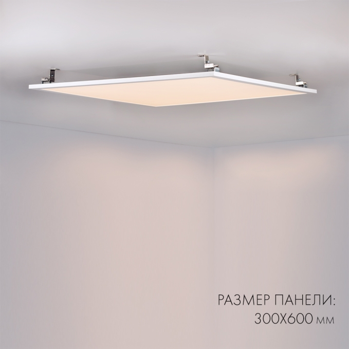 Панель IM-300x600A-18W White, Arlight, 023150 Панель IM-300x600A-18W White, Arlight, 023150