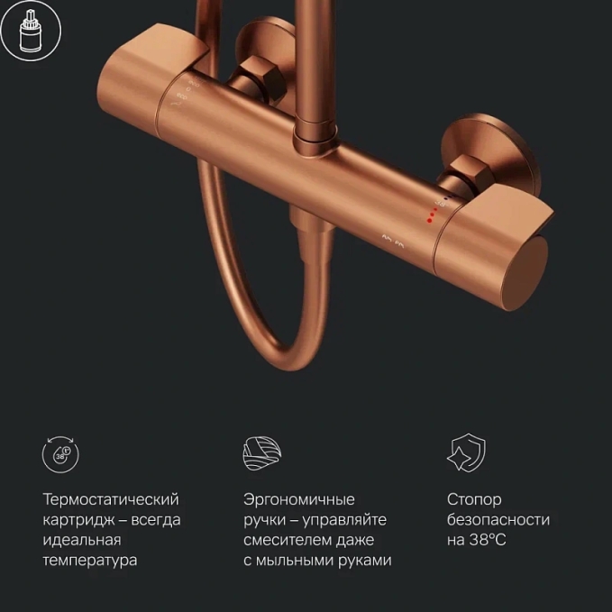 Душевая система AM.PM X-Joy F0785A444 стойка с тропическим душем, термостатом, смесителем, розовое золото Душевая система AM.PM X-Joy F0785A444 стойка с тропическим душем, термостатом, смесителем, розовое золото