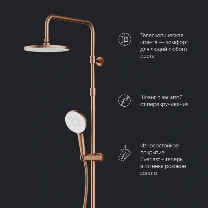 Душевая система AM.PM X-Joy F0785A444 стойка с тропическим душем, термостатом, смесителем, розовое золото Душевая система AM.PM X-Joy F0785A444 стойка с тропическим душем, термостатом, смесителем, розовое золото
