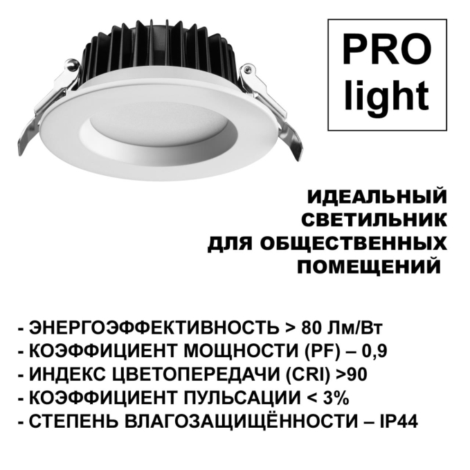 Светильник встраиваемый с переключателем цв. температуры IP44 LED 15W 170-265V 3000К/4000К/6000К DRUM SPOT NT24 514 NOVOTECH 359414, дополнительный ракурс Светильник встраиваемый с переключателем цв. температуры IP44 LED 15W 170-265V 3000К/4000К/6000К DRUM SPOT NT24 514 NOVOTECH 359414, дополнительный ракурс