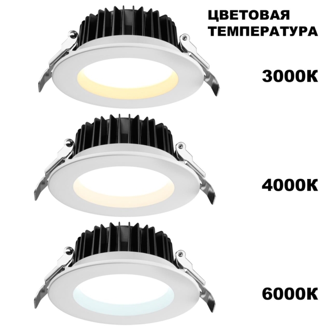 Светильник встраиваемый с переключателем цв. температуры IP44 LED 15W 170-265V 3000К/4000К/6000К DRUM SPOT NT24 514 NOVOTECH 359414, фото на белом фоне Светильник встраиваемый с переключателем цв. температуры IP44 LED 15W 170-265V 3000К/4000К/6000К DRUM SPOT NT24 514 NOVOTECH 359414, фото на белом фоне