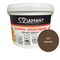 Затирка эпоксидная Diamant Color 037 Каштан, 1 кг Затирка эпоксидная Diamant Color 037 Каштан, 1 кг