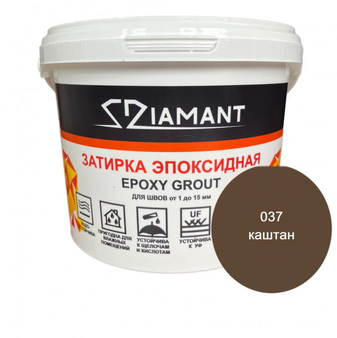 Затирка эпоксидная Diamant Color 037 Каштан, 1 кг Затирка эпоксидная Diamant Color 037 Каштан, 1 кг