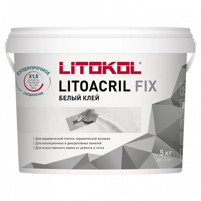 Клей для плитки и керамогранита Litokol Litoacril Fix, 5 кг Клей для плитки и керамогранита Litokol Litoacril Fix, 5 кг