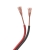 Шлейф питания ARL-24AWG-2Wire-CU, Arlight, 033153
