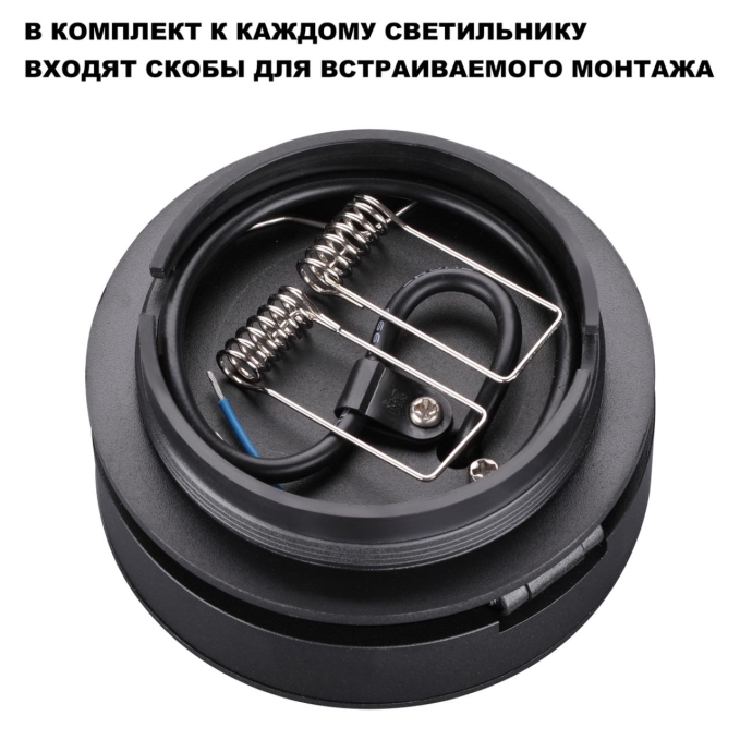 Светильник накладной/встраиваемый IP20 LED 5W 220V 4000K 240Лм GRODA OVER NT24 422 NOVOTECH 359412, композиция 3