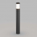 Светильник LGD-STEM-BOLL-H900-10W Warm3000 (BK, 185 deg, 230V), Arlight, 046613, изображение 4 Светильник LGD-STEM-BOLL-H900-10W Warm3000 (BK, 185 deg, 230V), Arlight, 046613, изображение 4