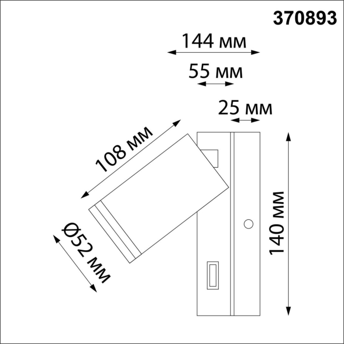 Светильник накладной настенный IP20 GU10 9W 220V ULAR OVER NT22 464 NOVOTECH 370893, схема товара Светильник накладной настенный IP20 GU10 9W 220V ULAR OVER NT22 464 NOVOTECH 370893, схема товара