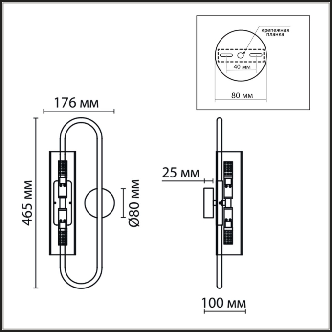 Бра G9 2*20W 220V TORONTO SUSPENTIONI Бра 283 LUMION 6561/2W, схема товара