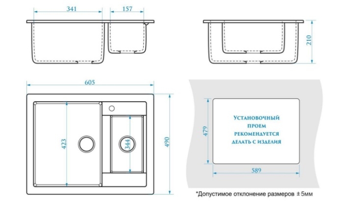 Мойка из искусственного камня Santegro 60 см SZ019-605/Q7 хлопок матовая