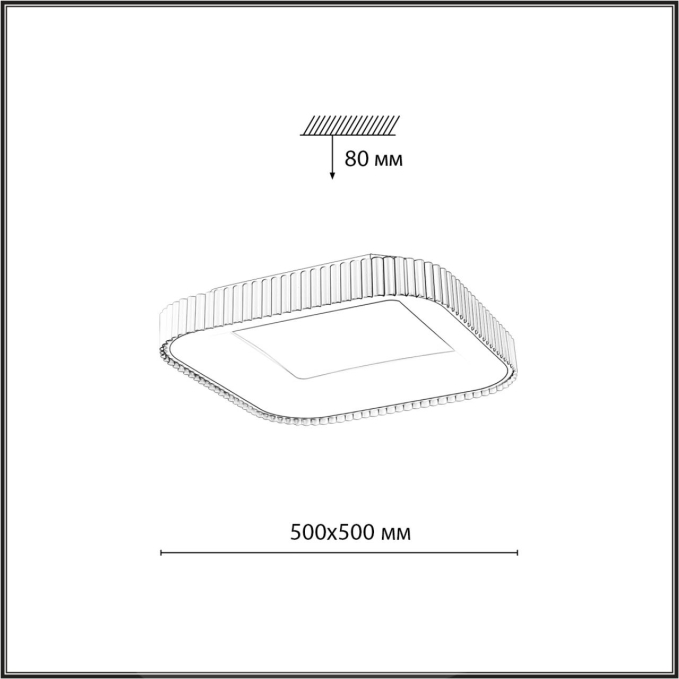 Светильник LED (56Вт+14Вт) 3000-6000K 500х500 IP43 пульт ДУ+подсветка SHARMEL AVRA LED SN 578 СОНЕКС 7767/56L, схема товара Светильник LED (56Вт+14Вт) 3000-6000K 500х500 IP43 пульт ДУ+подсветка SHARMEL AVRA LED SN 578 СОНЕКС 7767/56L, схема товара