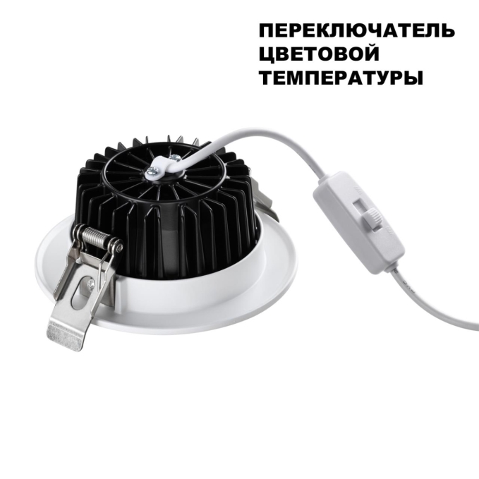 Светильник встраиваемый с переключателем цв. температуры IP44 LED 20W 170-265V 3000К/4000К/6000К DRUM SPOT NT24 514 NOVOTECH 359415, фото на цветном фоне 2 Светильник встраиваемый с переключателем цв. температуры IP44 LED 20W 170-265V 3000К/4000К/6000К DRUM SPOT NT24 514 NOVOTECH 359415, фото на цветном фоне 2