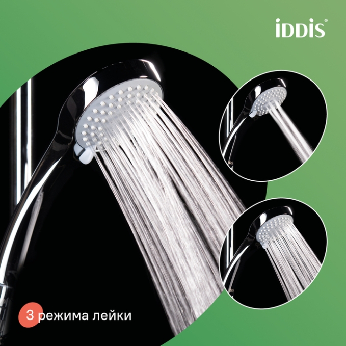 Лейка Iddis Optima Home A11631 Лейка Iddis Optima Home A11631