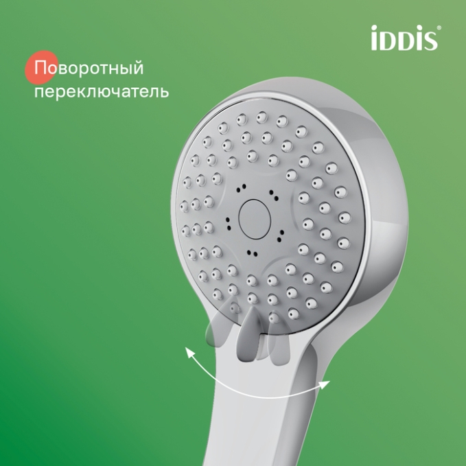 Лейка Iddis Optima Home A11631 Лейка Iddis Optima Home A11631