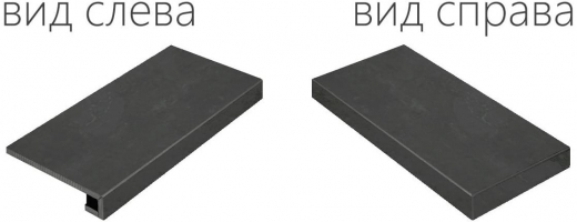 Ступень Italon Surface Steel Scalino Angolare Destro 33x120, 620070000686 Ступень Italon Surface Steel Scalino Angolare Destro 33x120, 620070000686