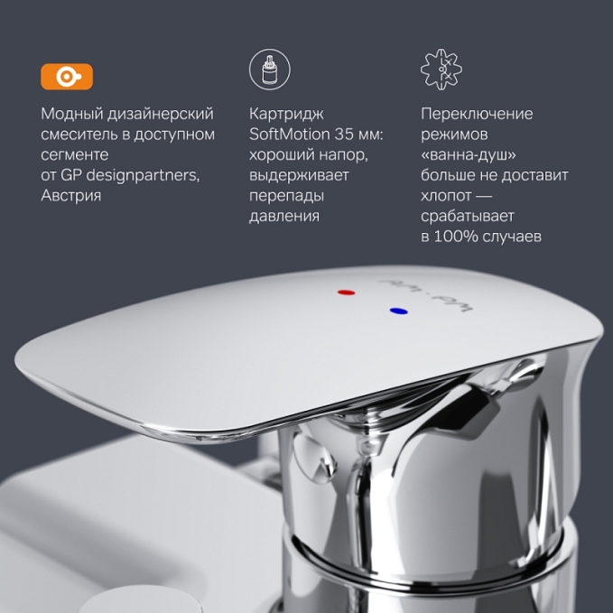 Смеситель для ванны и душа AM.PM Spirit 2.1 F71A10000 хром Смеситель для ванны и душа AM.PM Spirit 2.1 F71A10000 хром