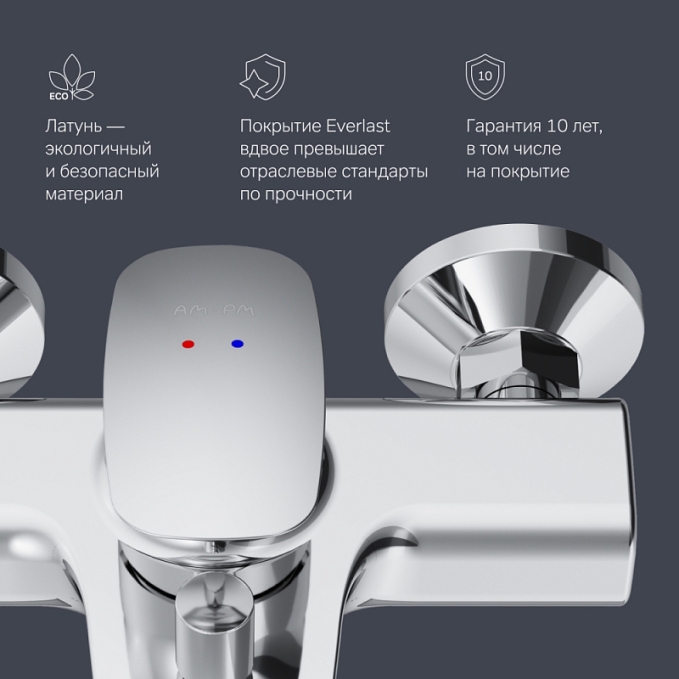 Смеситель для ванны и душа AM.PM Spirit 2.1 F71A10000 хром Смеситель для ванны и душа AM.PM Spirit 2.1 F71A10000 хром