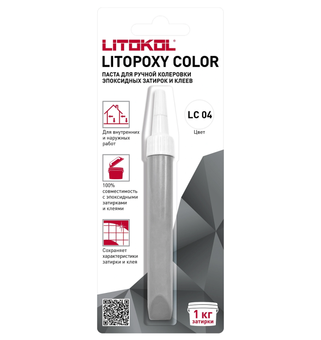 Паста для ручной колеровки Litokol Litopoxy Color LC 04 Паста для ручной колеровки Litokol Litopoxy Color LC 04