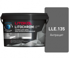 Затирка цементная Litokol Litochrom Luxury Evo LLE.135 Антрацит, 2 кг Затирка цементная Litokol Litochrom Luxury Evo LLE.135 Антрацит, 2 кг