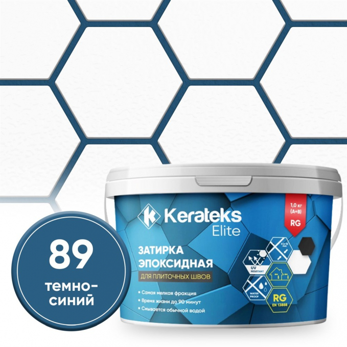 Затирка эпоксидная Kerateks Elite C.89 Темно-синий, 1 кг Затирка эпоксидная Kerateks Elite C.89 Темно-синий, 1 кг