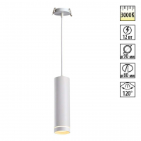 Встраиваемый светильник IP20 LED 3000K 12W 160-265V ARUM SPOT NT18 451 NOVOTECH 357690 Встраиваемый светильник IP20 LED 3000K 12W 160-265V ARUM SPOT NT18 451 NOVOTECH 357690