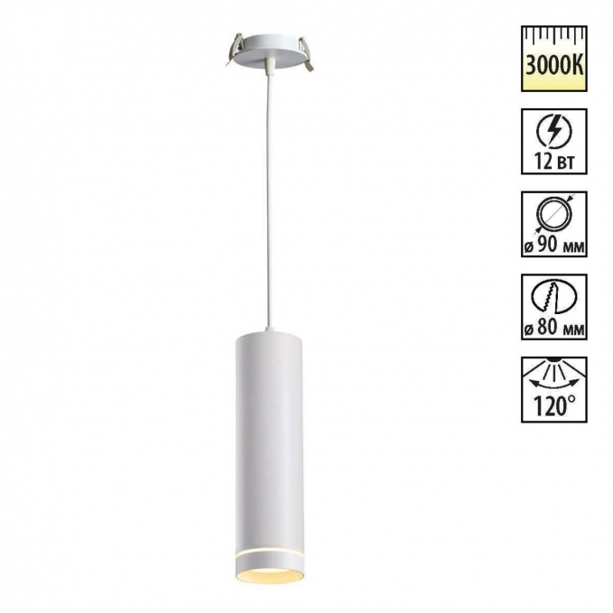 Встраиваемый светильник IP20 LED 3000K 12W 160-265V ARUM SPOT NT18 451 NOVOTECH 357690, изображение 1 Встраиваемый светильник IP20 LED 3000K 12W 160-265V ARUM SPOT NT18 451 NOVOTECH 357690, изображение 1