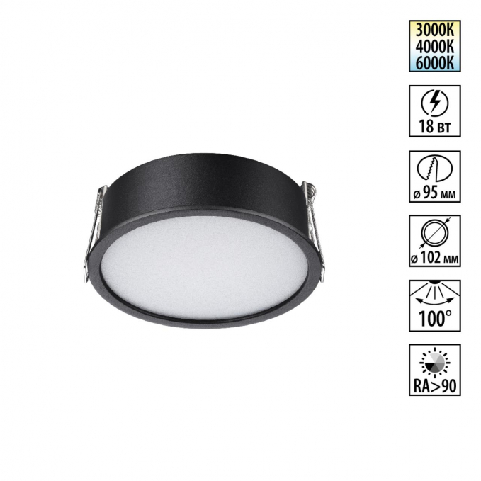 Светильник встраиваемый с переключателем цв. температуры IP20 LED 18W 100-265V 3000К/4000К/6000К LANTE WIR NT26 000 NOVOTECH 359880, изображение 1
