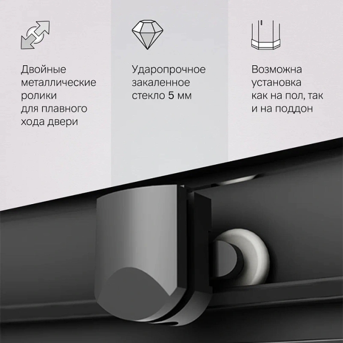 Душевое ограждение AM.PM Gem W90G-401-080BT