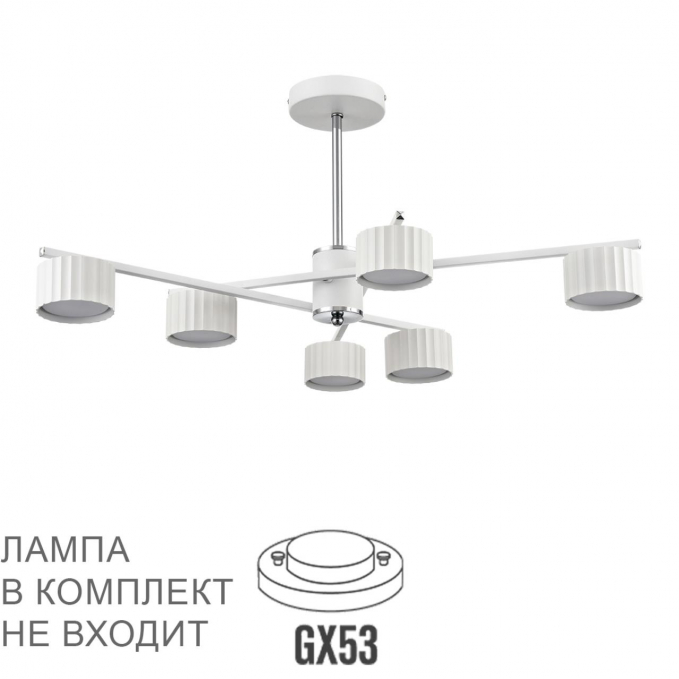 Люстра потолочная LED GX53 6*7W 220V KARINA COMFI LN26 244 LUMION 8241/6C, изображение 1 Люстра потолочная LED GX53 6*7W 220V KARINA COMFI LN26 244 LUMION 8241/6C, изображение 1