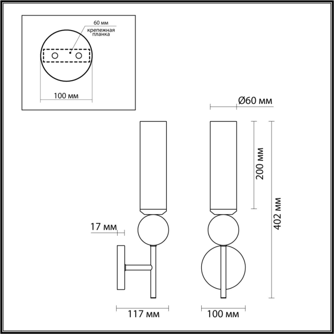 Настенный светильник под металл/ IP20 1*E14 40W 220V LOLLA MIDCENT ODL25 173 ODEON LIGHT 4361/1W, схема товара