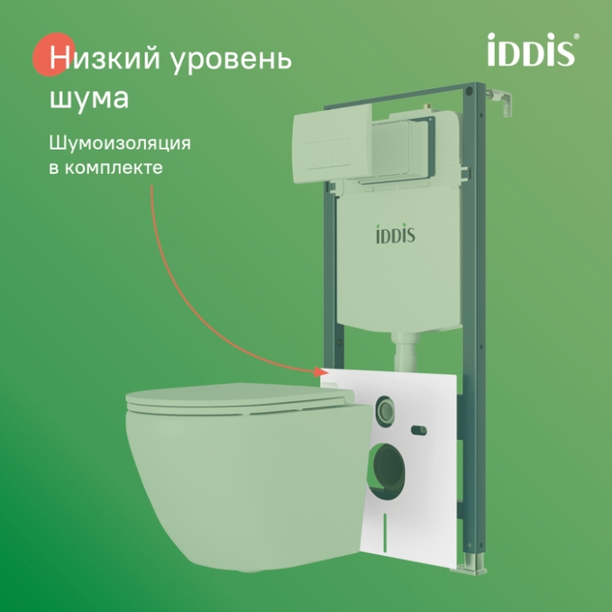 Унитаз с инсталляцией Iddis Basic BASB030i73 Унитаз с инсталляцией Iddis Basic BASB030i73