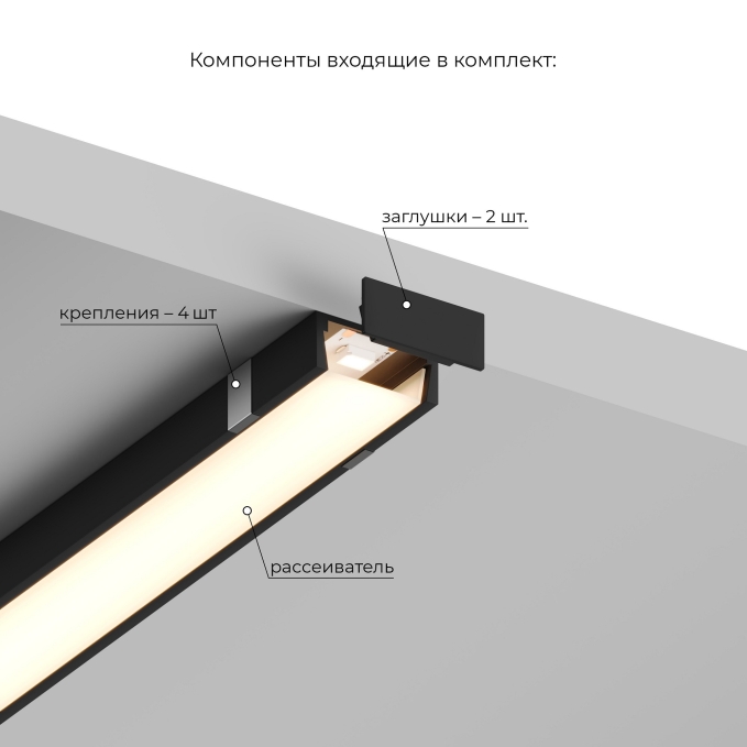Короб накладной Line HSBL_0196, Hesby Lighting, HSBL_0196, изображение 9 Короб накладной Line HSBL_0196, Hesby Lighting, HSBL_0196, изображение 9