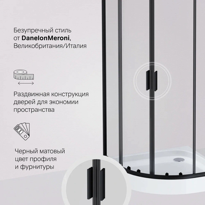 Душевое ограждение AM.PM Gem W90G-401-090BT