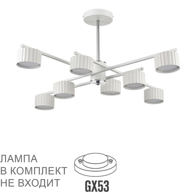 Люстра потолочная LED GX53 8*7W 220V KARINA COMFI LN26 244 LUMION 8241/8C, изображение 1 Люстра потолочная LED GX53 8*7W 220V KARINA COMFI LN26 244 LUMION 8241/8C, изображение 1