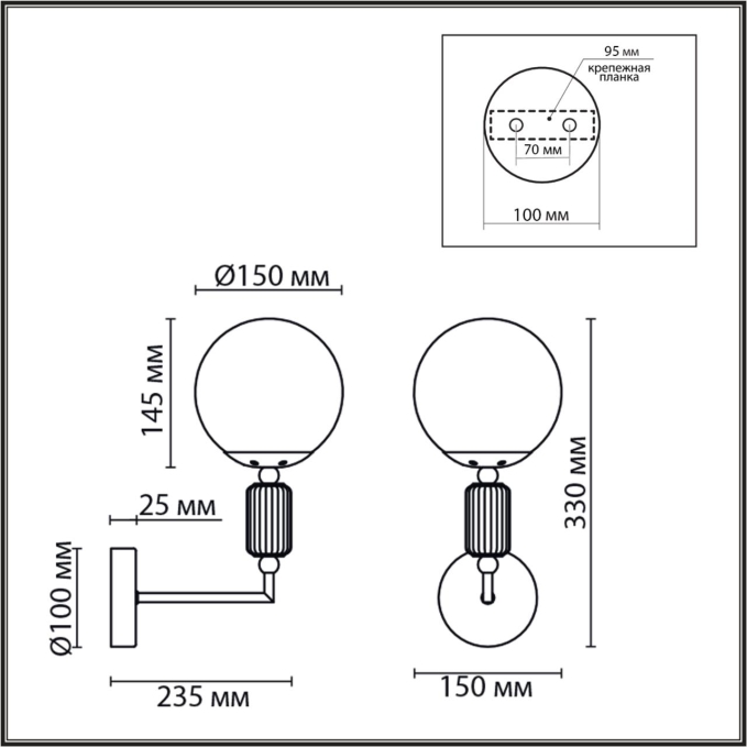 Настенный светильник E14 1*40W 220V VIVIEN CLASSI Настенный 036 LUMION 6580/1W, схема товара Настенный светильник E14 1*40W 220V VIVIEN CLASSI Настенный 036 LUMION 6580/1W, схема товара