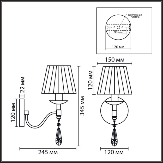 Бра E14 1*40W 220V MAGDA CLASSI LN26 058 LUMION 8316/1W, схема товара Бра E14 1*40W 220V MAGDA CLASSI LN26 058 LUMION 8316/1W, схема товара