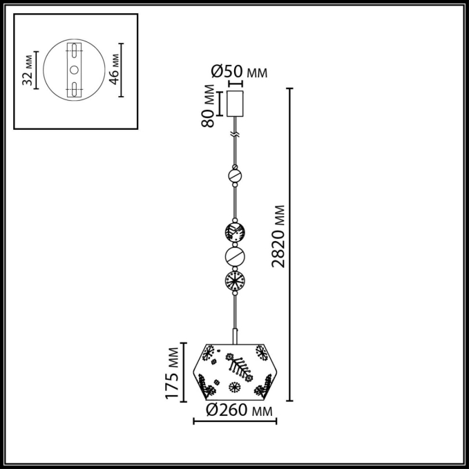 Подвес E27 1*40W KARELIA PENDANT ODL_EX26 031 ODEON LIGHT 5444/1A, схема товара Подвес E27 1*40W KARELIA PENDANT ODL_EX26 031 ODEON LIGHT 5444/1A, схема товара