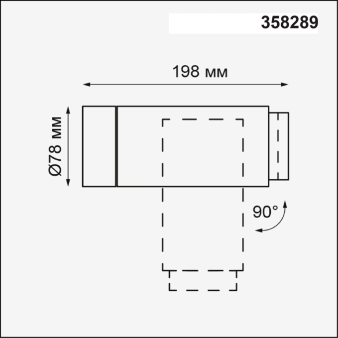 Ландшафтный светильник IP54 LED 4000K 9W 220-240V KAIMAS STREET NT19 696 NOVOTECH 358289, схема товара Ландшафтный светильник IP54 LED 4000K 9W 220-240V KAIMAS STREET NT19 696 NOVOTECH 358289, схема товара