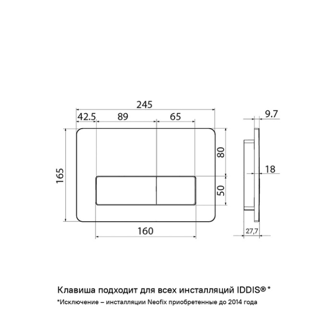 Унитаз с инсталляцией Iddis Basic BASBQPA5i73 Унитаз с инсталляцией Iddis Basic BASBQPA5i73